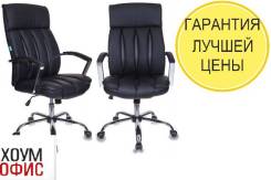 Кресла руководителя. Под заказ