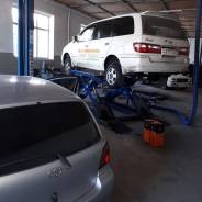 Автоэлектрик. Улица Ухтомского 57
