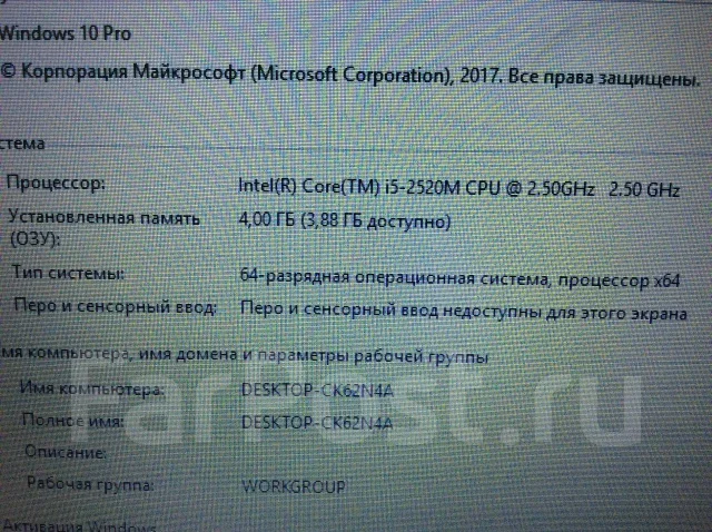 Dell Latitude E6420. 14", 2,5����, ��� 4 ��, ���� 500���, WiFi: 1, ����������� �� 4��. ����
