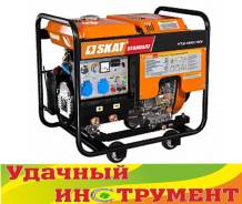 Генераторы сварочные. Под заказ