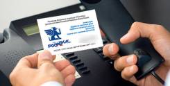 Менеджер по работе с клиентами. Приморское краевое управление инкассации - филиал Российского объединения инкассации (РОСИНКАС). Улица Новоивановская...