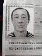 Механизатор. Средне-специальное образование, опыт работы 24 года