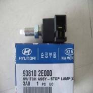 Датчик стоп сигнала HY/KIA Sonata NF, RIO, Cerato, I30, Tucson