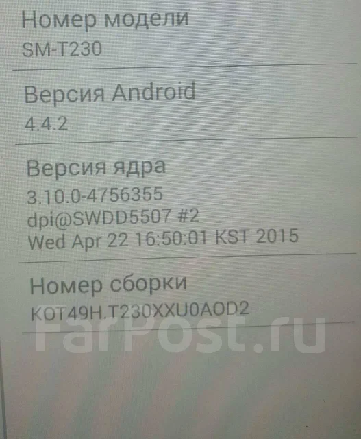 Samsung Galaxy Tab 4 ����