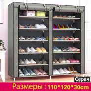 Полки для обуви.
