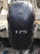 Yamaha. 175,00 л.с., 4-тактный, бензиновый, нога X (635 мм), 2016 год год