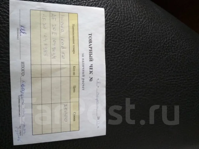 Honda Lead 50. 110����. ��., ��������, ���������, ������ �� �� ����