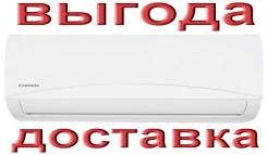 Кондиционеры настенные.