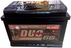 Duo Extra. 66 А.ч., производство Россия