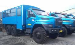 Урал 32551. Вахтовый автобус -5013-71, 22 места