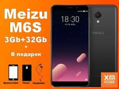 Meizu M6s. Новый, 32 Гб