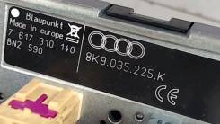 Антенна Audi A4 (B8) 2007-2011