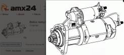 Стартер! 24V 7.5kW z12 85° вправоМВ ACTROS/AXOR OM541/542/457 04.96 8200519_ Delco remy 8200519
