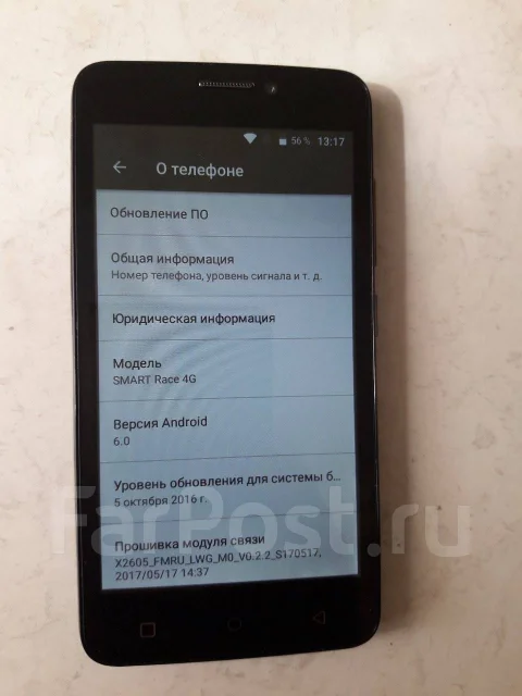 ��� Smart Race 4G. �/�, 4G LTE ����