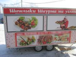 Каменск Авто. Торговый прицеп, 300 кг.