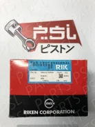 ������ ��������� RF8 Nissan Diesel 24001, 12040-97072, 12040-97104 ����