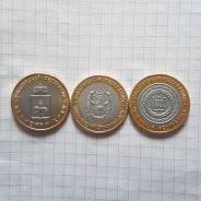 10р монеты 2010г копии ЧЯП