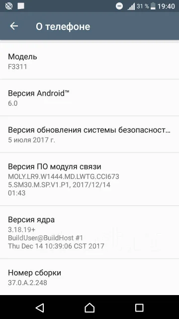 Sony Xperia E5. �/� ����