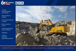 Liugong CLG. Гусеничный экскаватор 970Еll с дополнительной гидро линией, 4,30 куб. м.