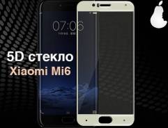 Защитные стекла.