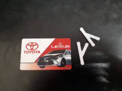 Форсунка омывателя. Toyota: Lite Ace, Windom, Corona, Corolla, Tercel, MR-S, Dyna, Stout, Vista, Sprinter, Echo Verso, Sprinter Carib, Vista Ardeo, Su...