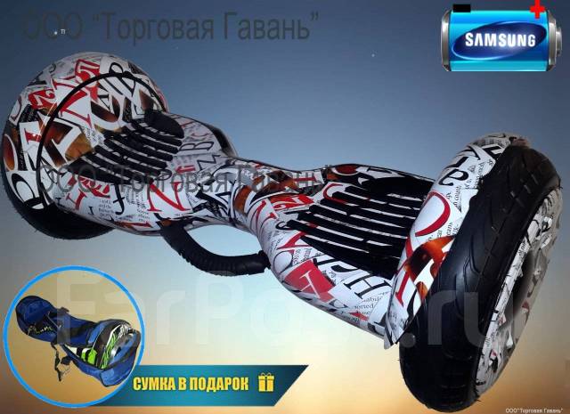 Гироскутер 10,5 ". NEW Smart Balance SUV PRO, новый, в наличии. Цена ...