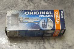 Лампа. Infiniti: QX56, M45, FX45, FX50, M35, G37, FX35, FX37 Nissan: X-Trail, Maxima, Elgrand, Presage, Bluebird Sylphy, Silvia, Cube, Cedric, Skyline...