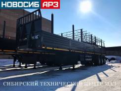 НовосибАРЗ 981311. Новый бортовой полуприцеп , 64 000 кг.