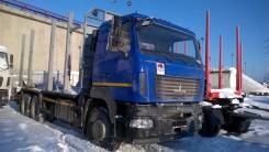МАЗ. Сортиментовоз -6312С9-526-012, 12 000 куб. см., 23 000 кг.