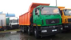 МАЗ. Самосвал 6516C9-520-000, 420 куб. см., 29 900 кг., 8x4