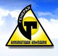 Клининг, Уборка , квартир, домов. После ремонта. Химчистка мебели.
