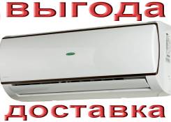 Кондиционеры настенные.