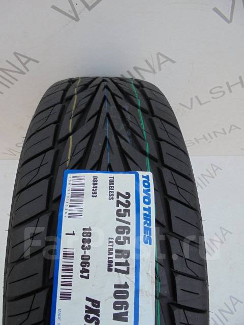 Toyo Proxes ST III, 225/65 R17, 17", 1 шт, 225 мм, 65 %, радиальный ...
