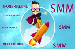 Продвижение в инстаграм. SMM
