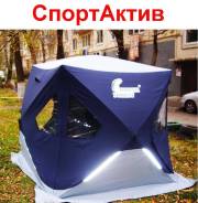 Палатки зимние.