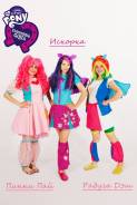 Аниматоры My little pony Эквестрии гёрлз от 1000 рублей