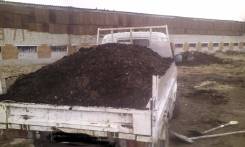 Перегной коровяк 2,5 куба. Доставка бесплатно