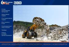 Liugong CLG 890H. Фронтальный погрузчик , 11 000 куб. см.