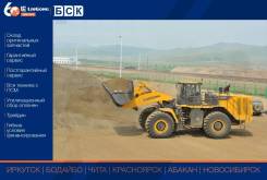 Liugong CLG 8128H. Фронтальный погрузчик , Дизельный, 7,00 куб. м.