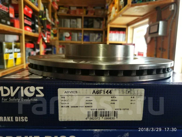 ���� ��������� ���. Advics A6F144 GR-20850 ����
