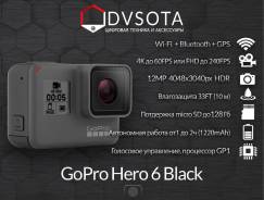 GoPro HERO. 10 - 14.9 Мп, с объективом