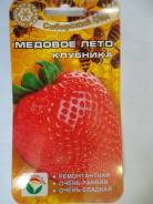 Клубника.
