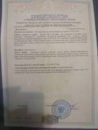 Продажа дачный участок Соловей ключ 10 соток. Ровный участок Свет!. От частного лица (собственник). Документ на объект для администрации