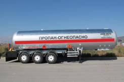 Dogan Yildiz. Газовоз Dogan Турция, 40 м3, облегченный 10 800 кг., без перевеса 4х2, 20 000 кг. Под заказ