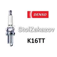 Свеча зажигания. Toyota: Corona, Ipsum, MR-S, Tundra, Sprinter, Tarago, Starlet, Porte, Echo, Carina ED, Opa, Land Cruiser Prado, Corona Exiv, Corolla...