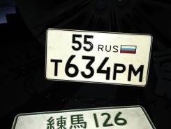 Номерные знаки сувенирные. Под заказ