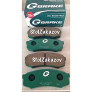 Колодка тормозная. Toyota: Premio, Allion, Vios, Vitz, Prius C, iQ, Corolla Axio, Porte, Passo Sette, Probox, EQ EV, Yaris, Spade, Prius PHV, Prius, C...