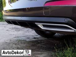Диффузор накладка заднего бампера Skoda Octavia III A7 (2013г-н. в. ). Skoda Octavia, 5E, 5E5 Двигатели: CHHA, CHHB, CHPA, CHPB, CJSA, CJSB, CJZA, CKF...