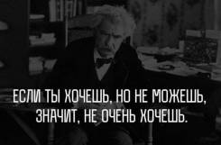Менеджер по продажам.