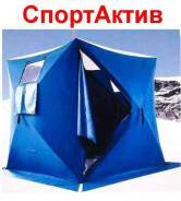 Палатки зимние.